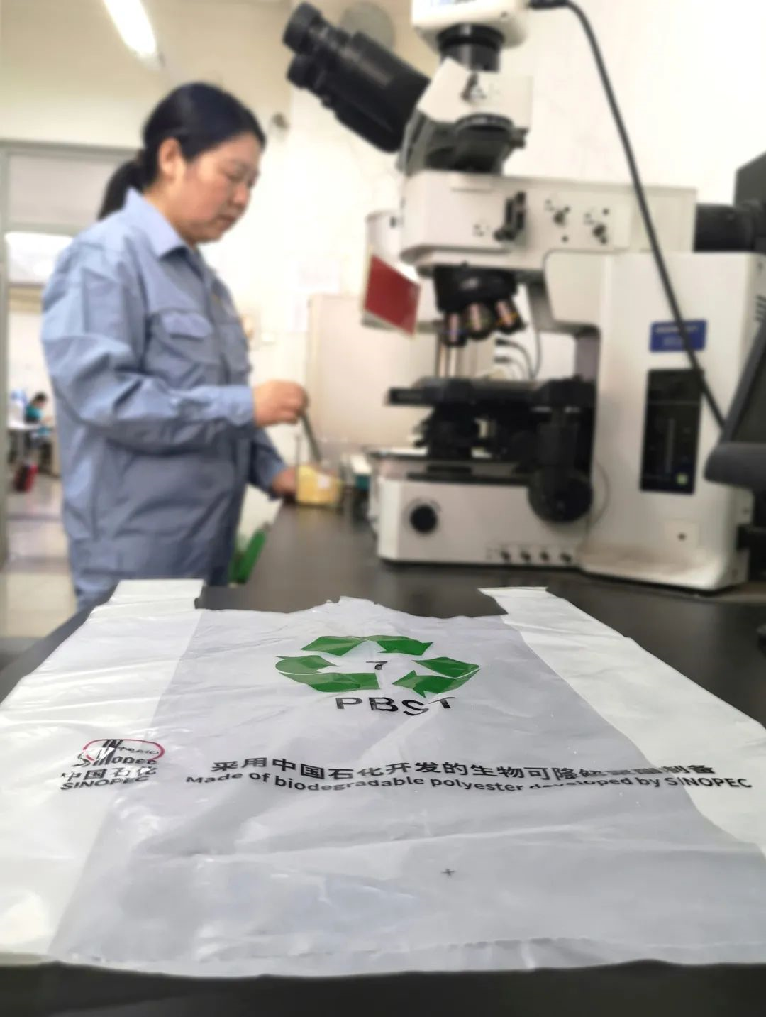 中国石化在PBST生物可降解材料领域接连取得新进展