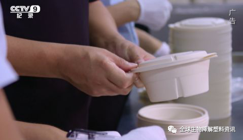 广东本地的18家知名生物降解塑料制品企业介绍