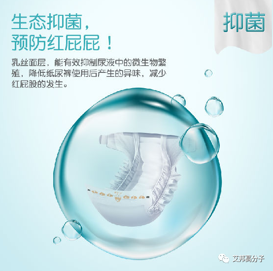 中国纸尿裤市场规模超500亿元，PLA无纺布面层应用前景可期