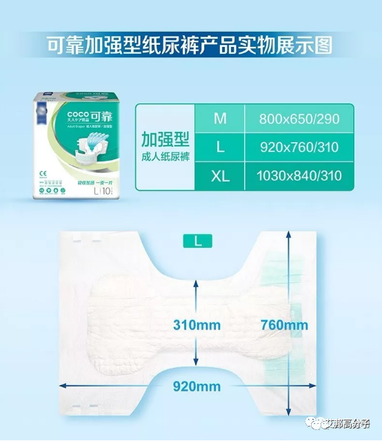 中国纸尿裤市场规模超500亿元，PLA无纺布面层应用前景可期