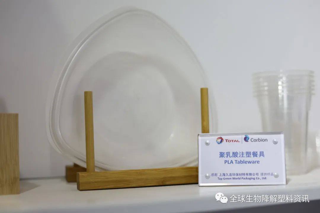 聚乳酸（PLA）典型应用，来道达尔科碧恩展台看看