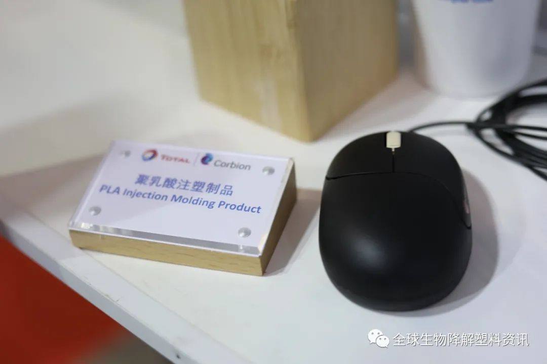 聚乳酸（PLA）典型应用，来道达尔科碧恩展台看看