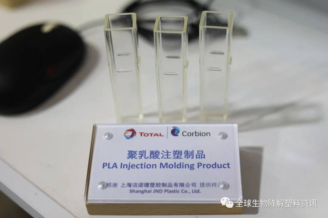 聚乳酸（PLA）典型应用，来道达尔科碧恩展台看看