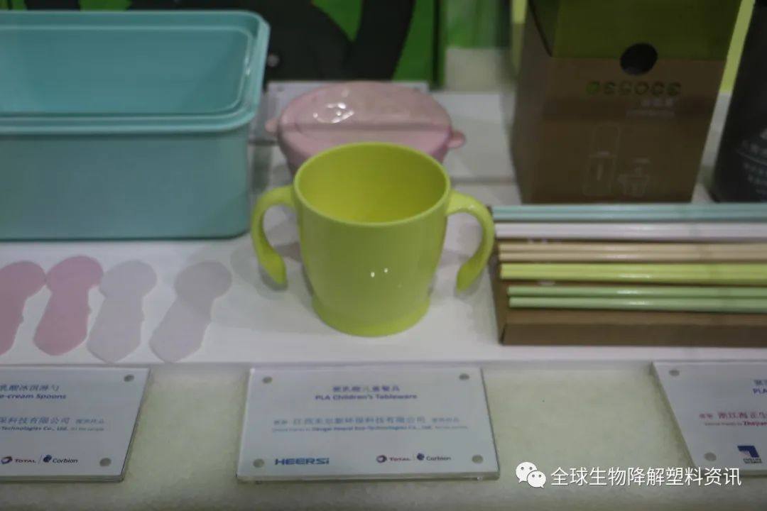 聚乳酸（PLA）典型应用，来道达尔科碧恩展台看看