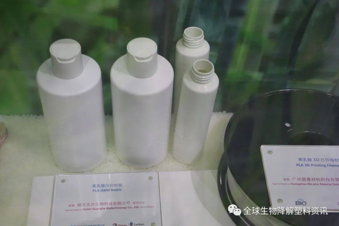 聚乳酸（PLA）典型应用，来道达尔科碧恩展台看看