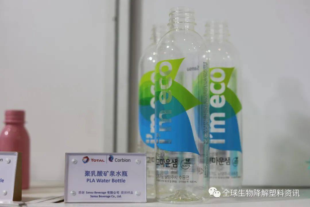聚乳酸（PLA）典型应用，来道达尔科碧恩展台看看