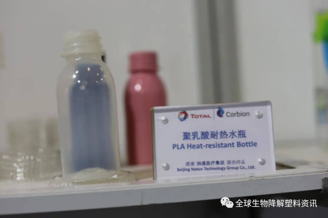聚乳酸（PLA）典型应用，来道达尔科碧恩展台看看