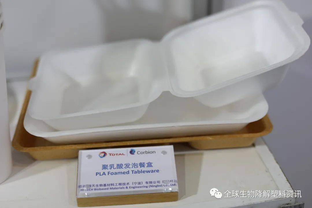 聚乳酸（PLA）典型应用，来道达尔科碧恩展台看看