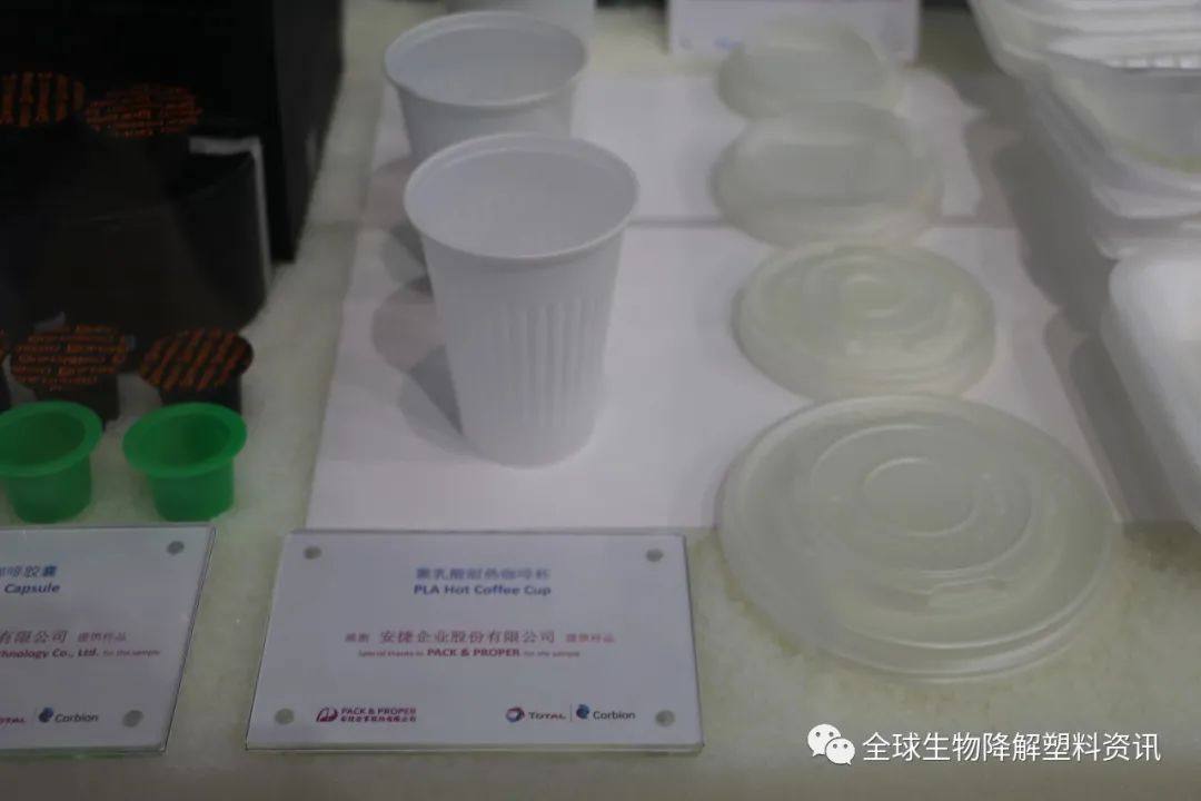 聚乳酸（PLA）典型应用，来道达尔科碧恩展台看看