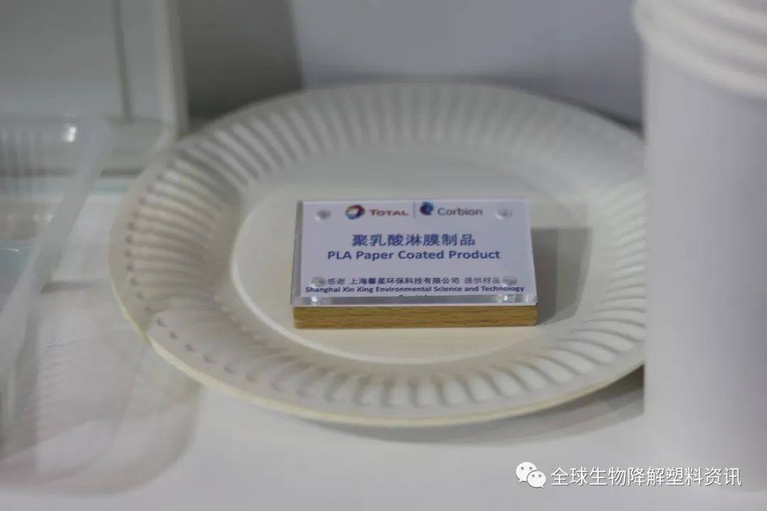 聚乳酸（PLA）典型应用，来道达尔科碧恩展台看看