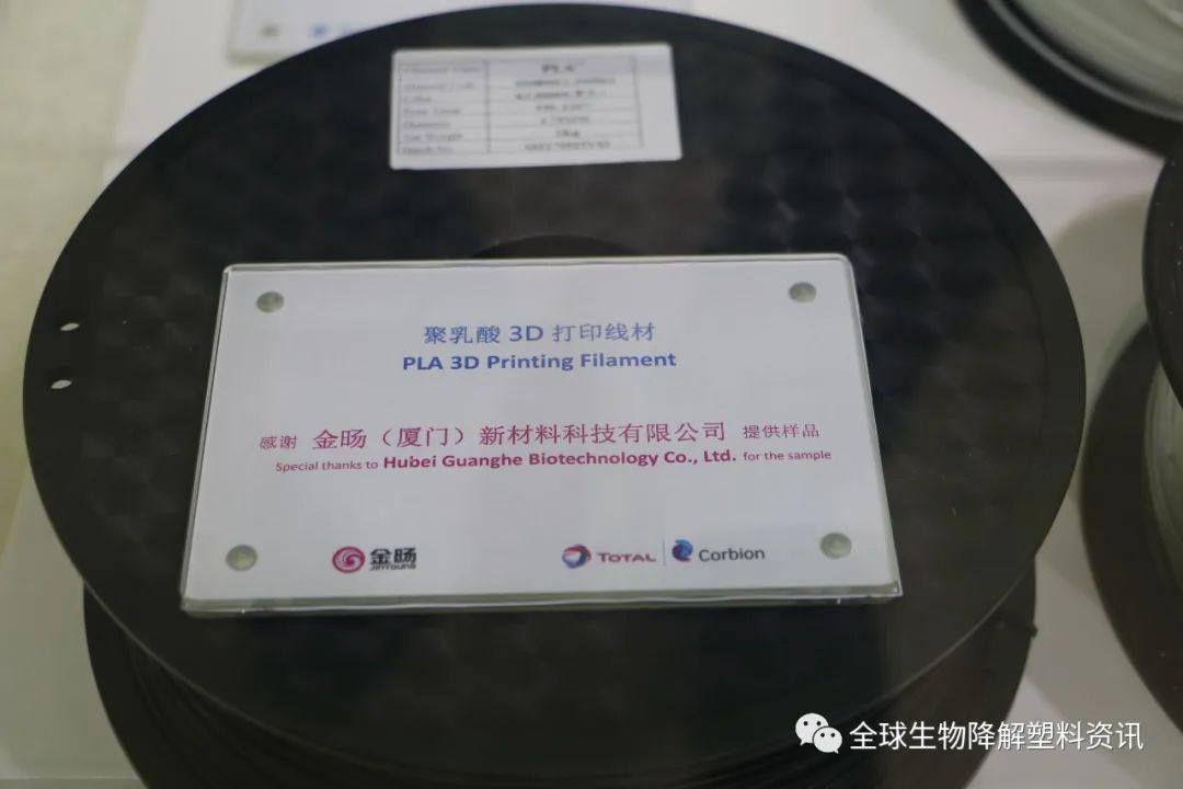 聚乳酸（PLA）典型应用，来道达尔科碧恩展台看看