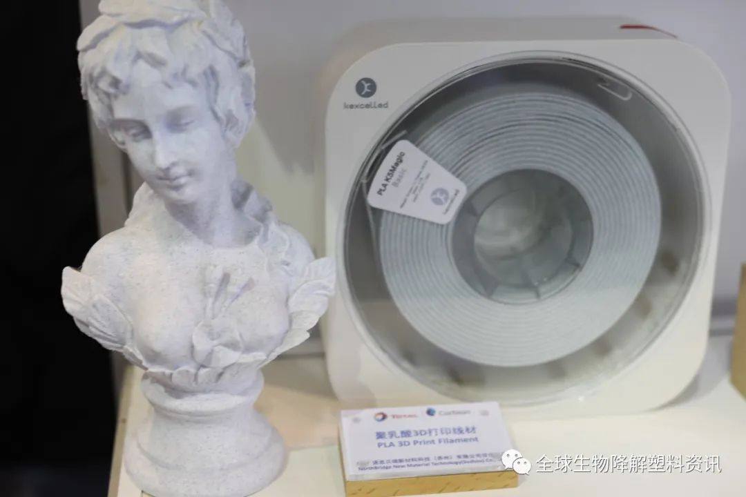 聚乳酸（PLA）典型应用，来道达尔科碧恩展台看看