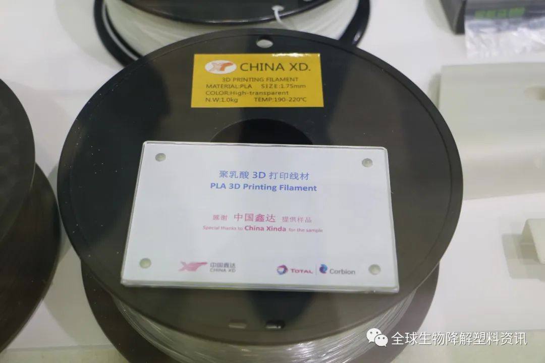 聚乳酸（PLA）典型应用，来道达尔科碧恩展台看看