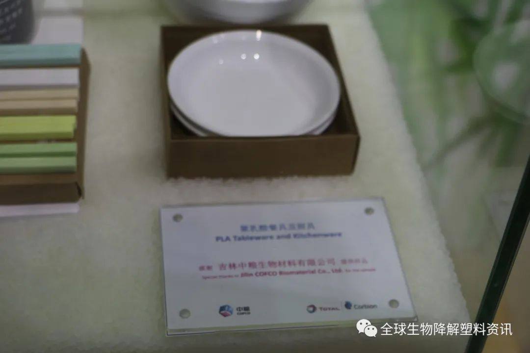 聚乳酸(PLA)典型应用,来道达尔科碧恩展台看看 聚乳酸(PLA)典型应用,来道达尔科碧恩展台看看