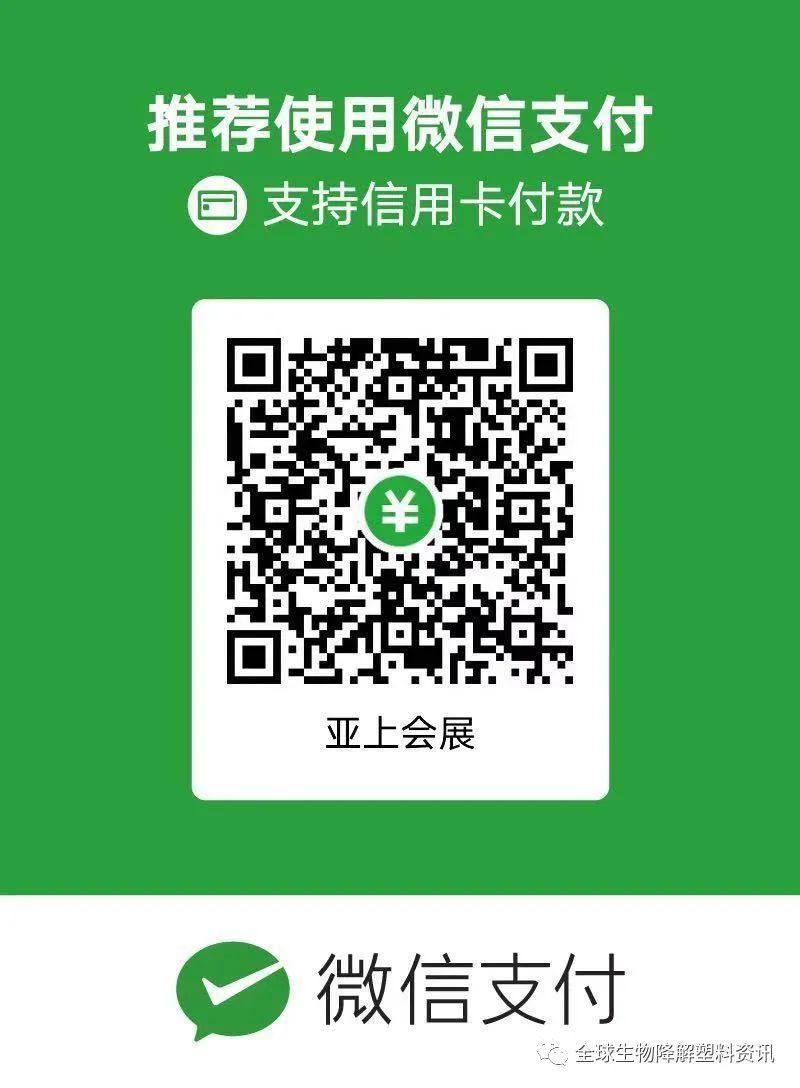 2021年中央一号文件发布：推进农业绿色发展 加强可降解农膜研发推广