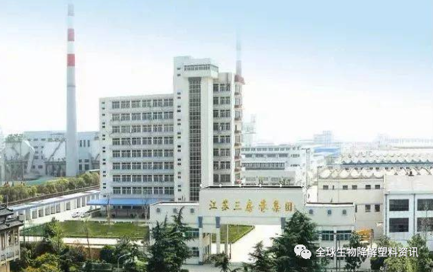 江苏三房巷旗下公司3.6亿投资12万吨PBAT项目 江苏三房巷旗下公司3.6亿投资12万吨PBAT项目