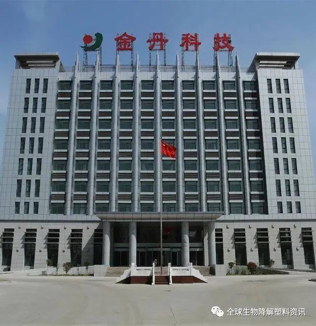全球乳酸前3强金丹科技布局1万吨PLA项目