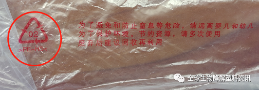 “限塑令”推行，可降解塑料袋该扔哪类垃圾桶？