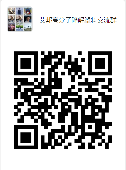 总投资10.7亿！山东年产12万吨全生物降解改性原料及制品项目2月开建