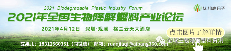 湖北日报：今年底，武汉禁止生产和销售一次性发泡塑料餐具