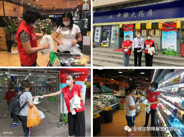 深圳市市场监督管理局开展推广使用可降解塑料购物袋系列宣传活动