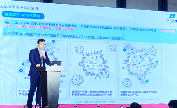 朗亿新材抗水解方案、抗菌防病毒方案双拳齐发，为生物降解材料提质增效！