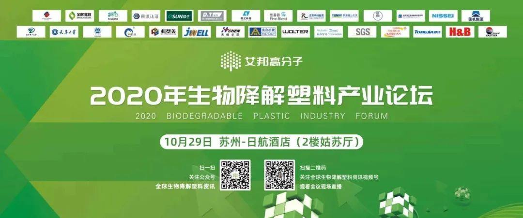 安徽省印发《安徽省进一步加强塑料污染治理实施方案》 安徽省印发《安徽省进一步加强塑料污染治理实施方案》