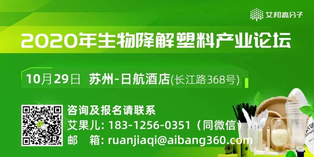 安徽省印发《安徽省进一步加强塑料污染治理实施方案》 安徽省印发《安徽省进一步加强塑料污染治理实施方案》
