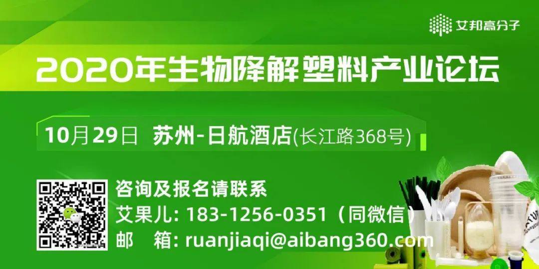 安徽省印发《安徽省进一步加强塑料污染治理实施方案》