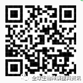工信部透露，将修订降解塑料国标（GB/T 20197）