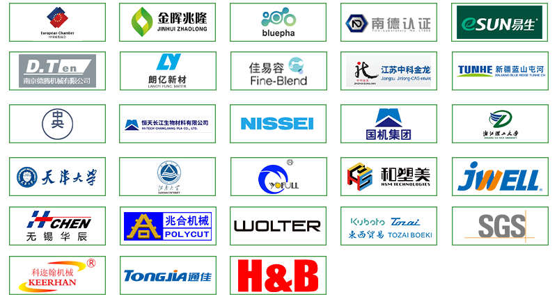 工信部透露，将修订降解塑料国标（GB/T 20197）