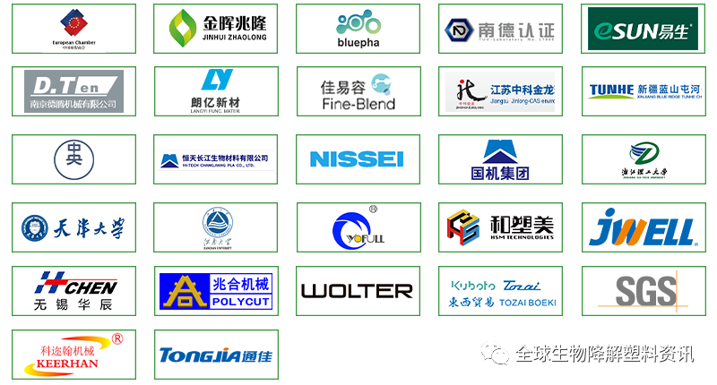 倒计时7天！10月29日苏州日航酒店，我们不见不散