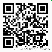 生物降解塑料PBAT/PBS应用介绍