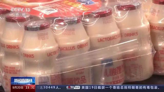 央视专题报道:十部门将塑料污染全链条治理进行到底 央视专题报道:十部门将塑料污染全链条治理进行到底