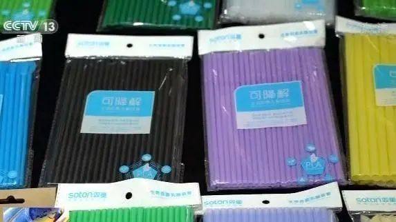 央视专题报道:十部门将塑料污染全链条治理进行到底 央视专题报道:十部门将塑料污染全链条治理进行到底