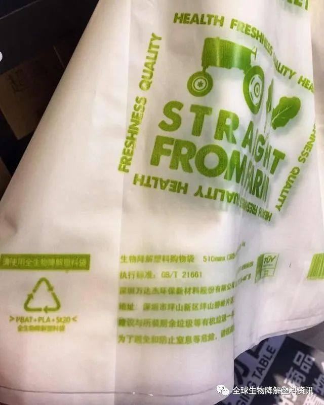 佛山版禁塑令要来了！向塑料袋说拜拜，你准备好了吗？