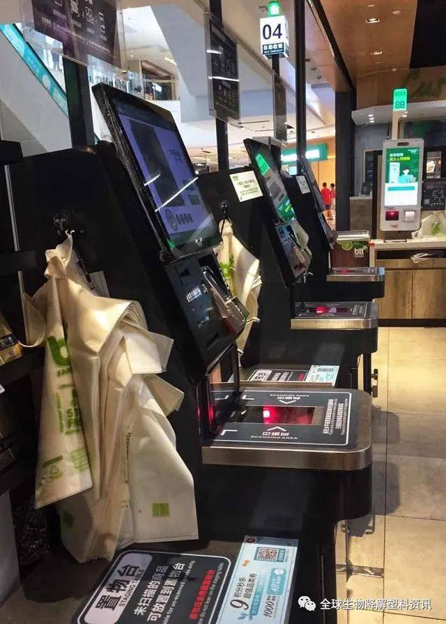 佛山版禁塑令要来了！向塑料袋说拜拜，你准备好了吗？
