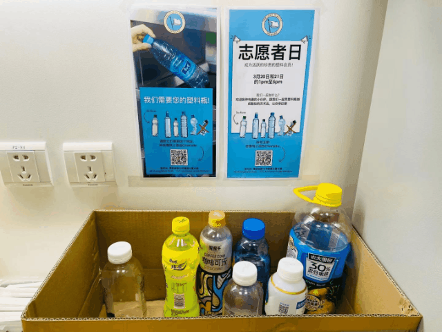 4000个塑料瓶回收能制成什么?春天的第一波“塑料循环经济”来这里探索... 4000个塑料瓶回收能制成什么?春天的第一波“塑料循环经济”来这里探索...