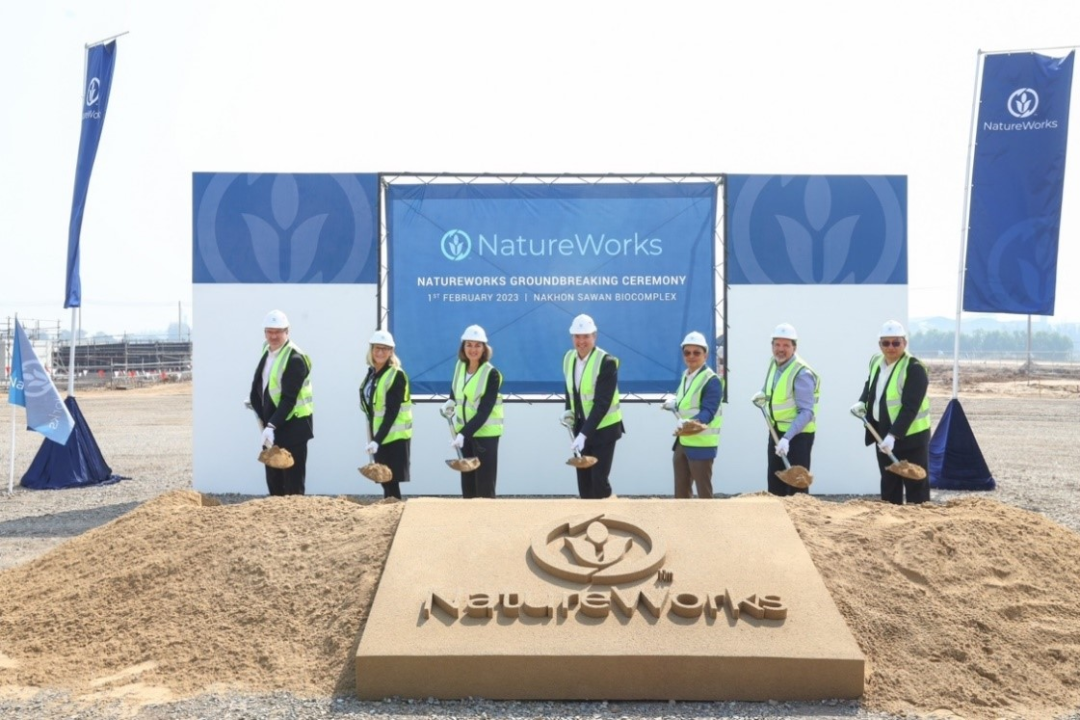 NatureWorks泰国Ingeo™ PLA聚乳酸工厂动工，预计年产能7.5万吨