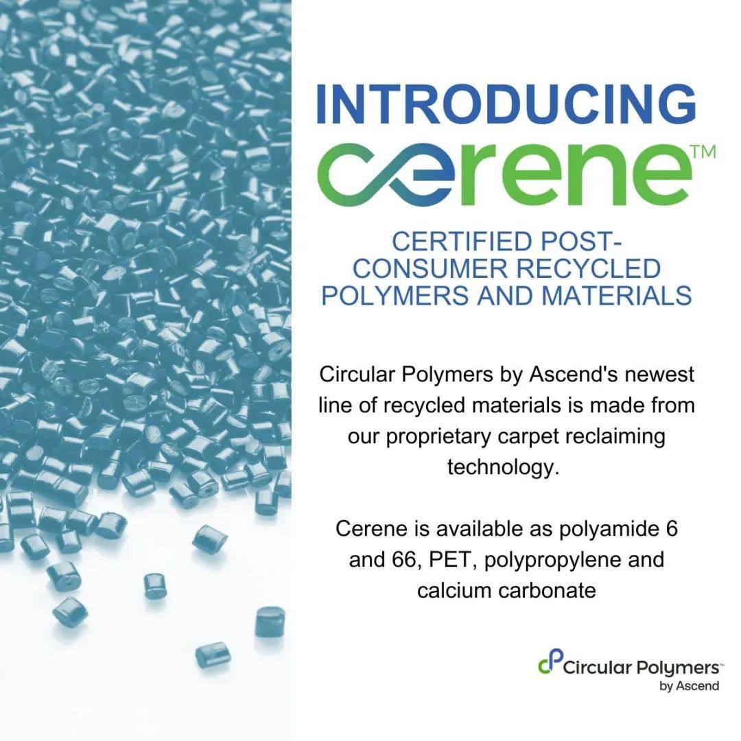 奥升德 (Ascend) 正式推出 Cerene™ 经认证的消费后再生聚合物