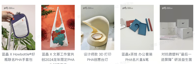 一文了解生物基降解材料（PHA）